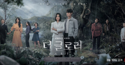 Song Hye Kyo dan The Glory Part 2 'Netflix'