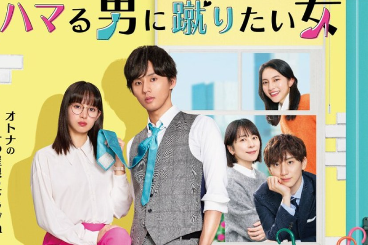 ﻿Sinopsis TV Series Hamaru otoko ni keritai onna (2023)