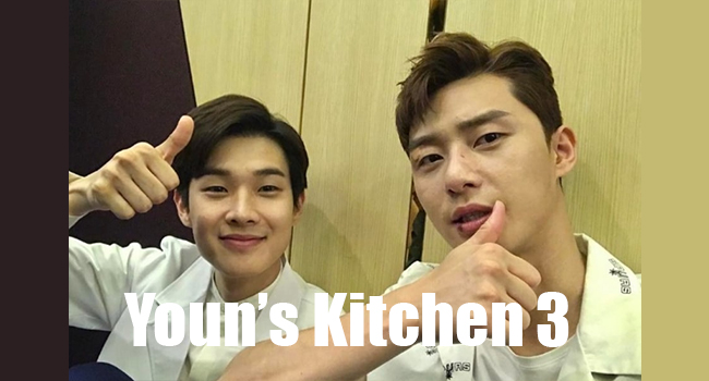 Youn's Kitchen 3 Akhirnya Dibintangi Park Seo Joon dan Choi Woo Sik