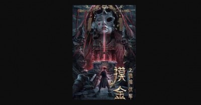 Sinopsis Film Mojin The Secret Coffin (2022): Melawan Bajak Laut Jepang