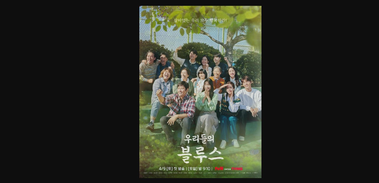 Sinopsis Drama Korea Our Blues (2022): Cerita di Pulau Jeju