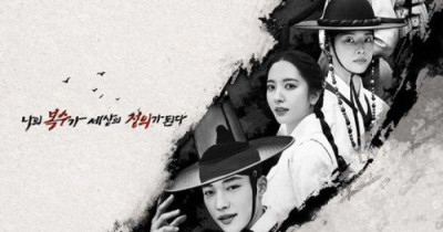 Sinopsis Drama Korea Joseon Attorney: A Morality (2023)