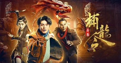 Sinopsis Film The Dragon Order Hunt for Alien Beasts (2022): Ekspedisi Biologis Dinasti Qing