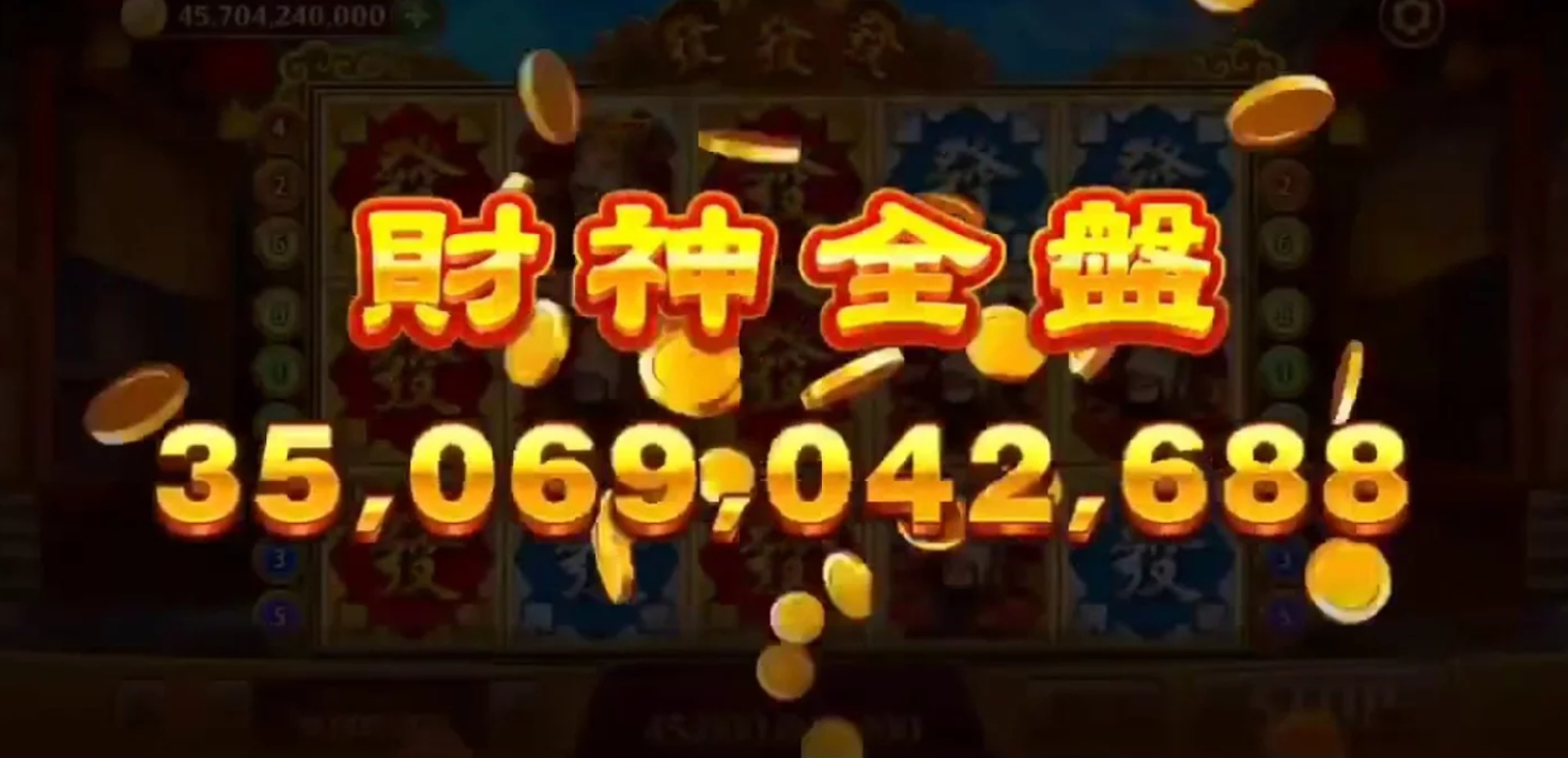 Unlimited Money